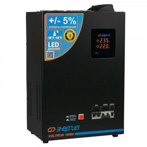 Стабилизатор напряжения Энергия Voltron 15000 (5%) / Е0101-0161
